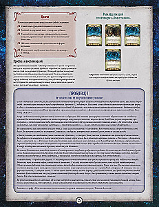 Board game - Arkham Horror: The Card Game. The Conspiracy in Innsmouth. Campaign (expansion)